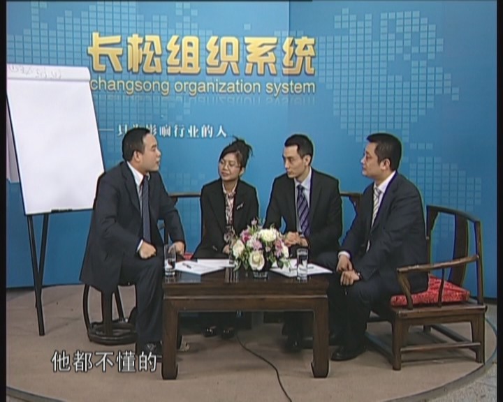 贾长松组织系统导入训练1.3