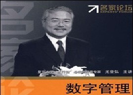 第二十二期：订定年度重点目标