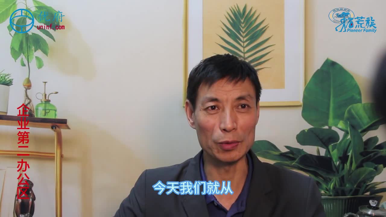 共享财务总监的出发点和目标是什么，决定共享财务总监成功与否的关键点是什么